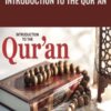 Introduction to the Quran Martyn Oliver » Courses[GB]