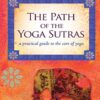 The Path Of The Yoga Sutras EBook - Nicolai Bachman