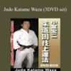 Koji Komuro Judo Katame Waza 3DVD set 1 250x343 1 » Courses[GB]