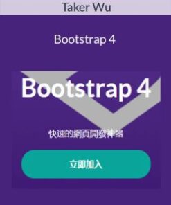 Taker Wu – Bootstrap 4